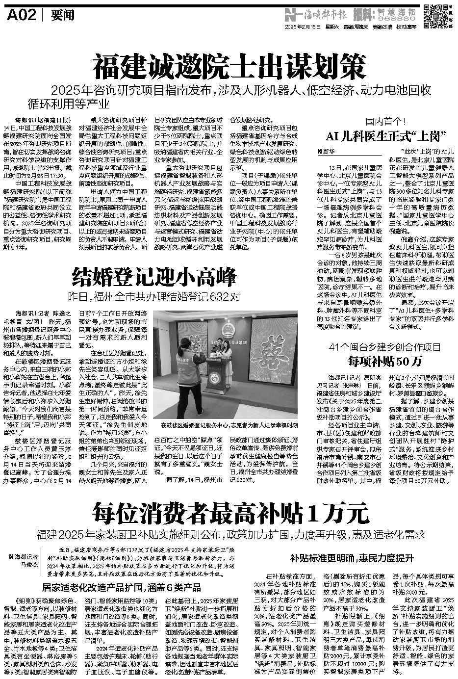 吉祥坊wellbet