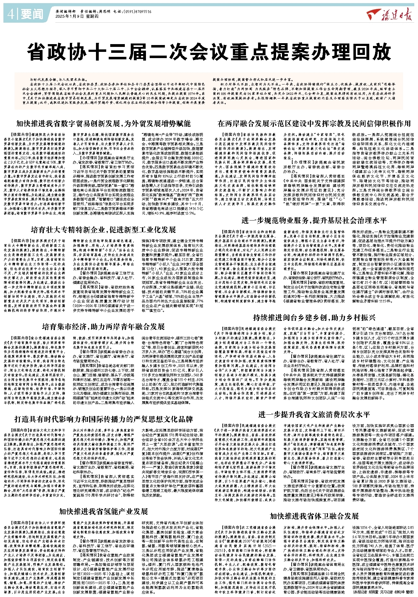吉祥坊wellbet