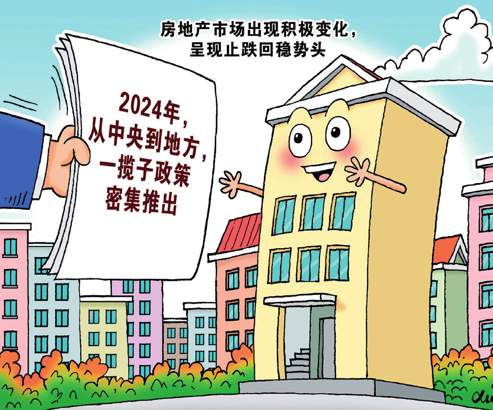 吉祥坊wellbet