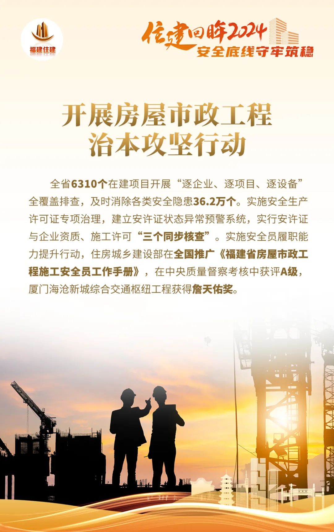吉祥坊wellbet