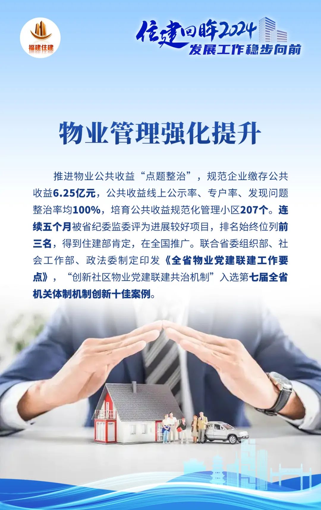吉祥坊wellbet