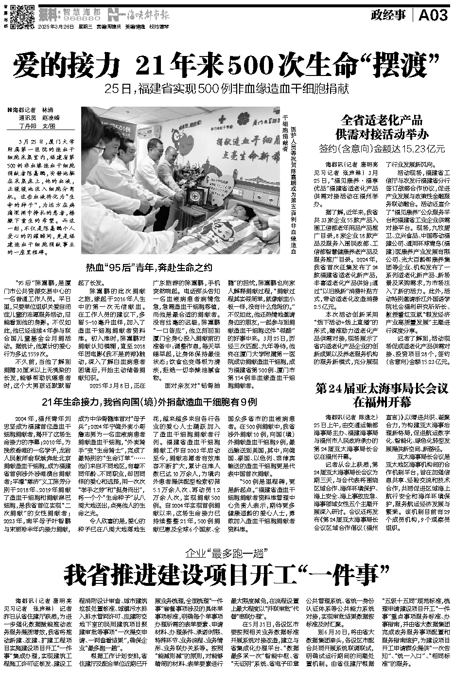 吉祥坊wellbet
