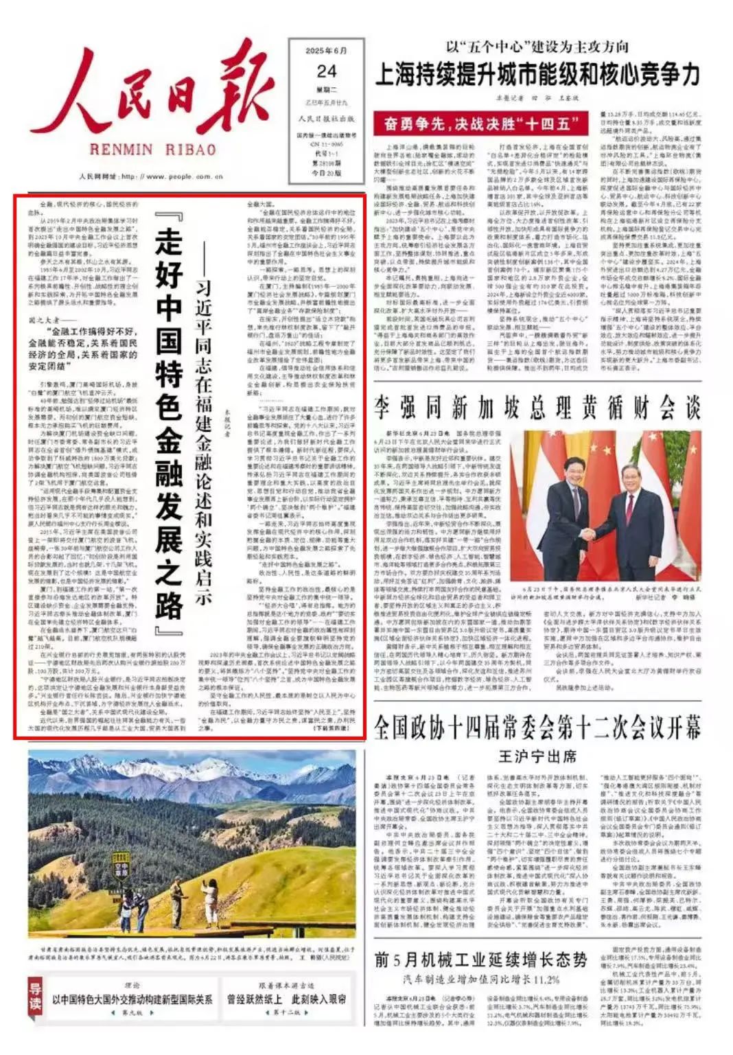 吉祥坊wellbet