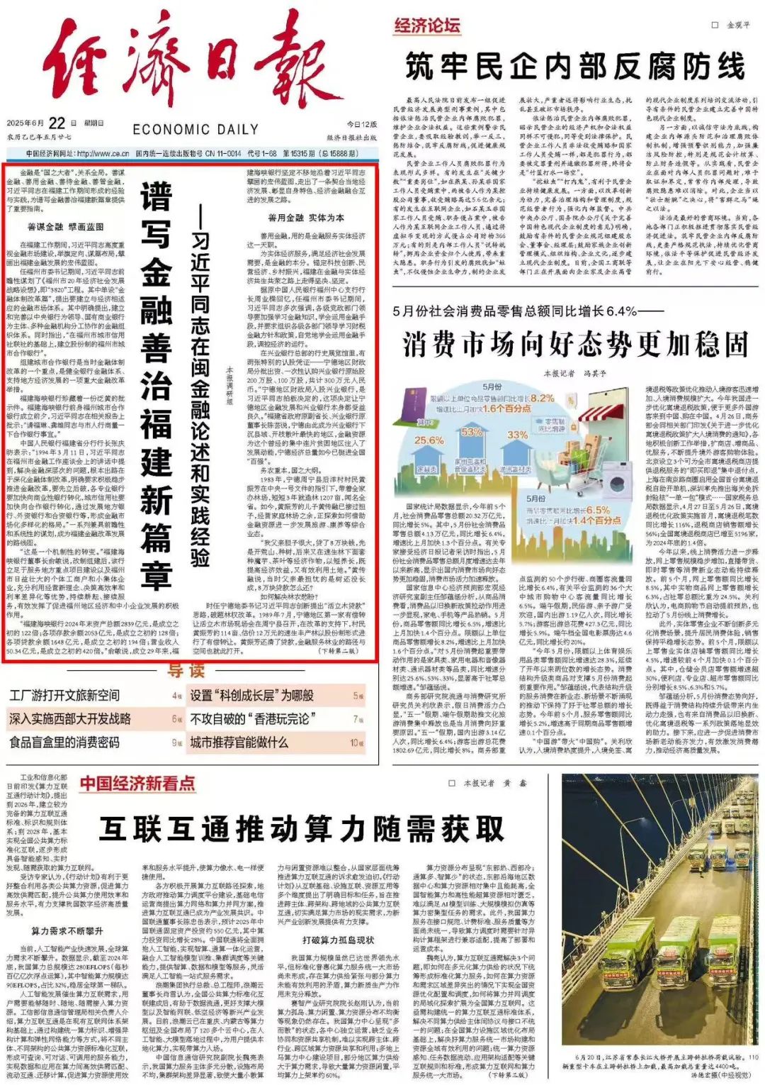 吉祥坊wellbet