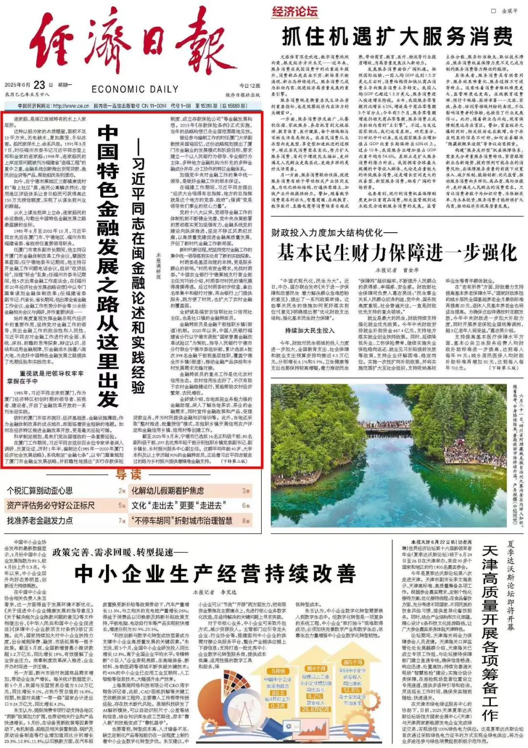 吉祥坊wellbet