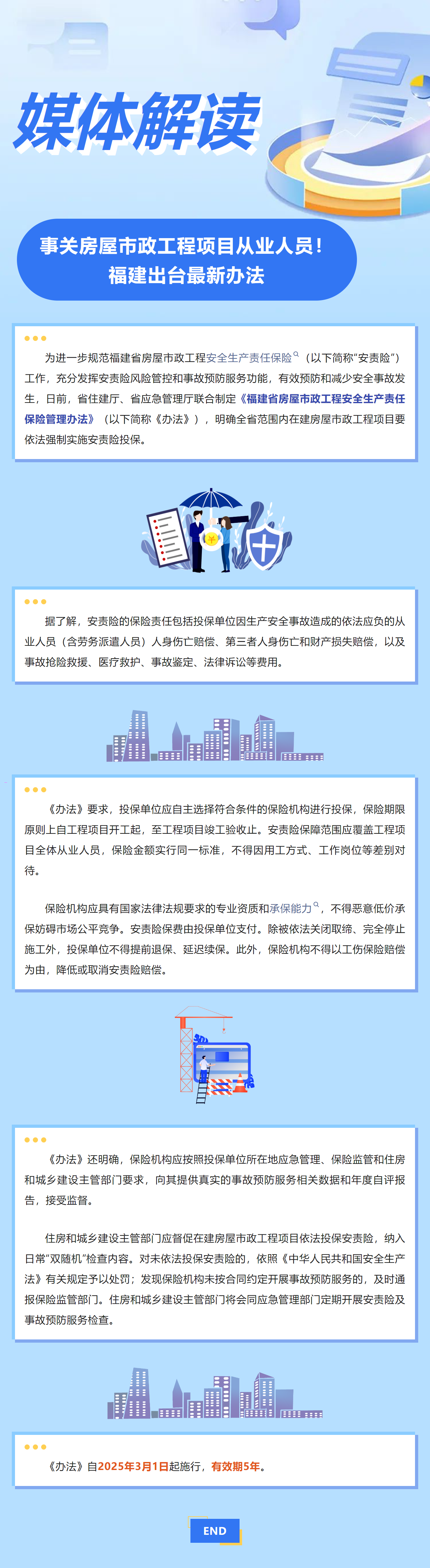 吉祥坊wellbet