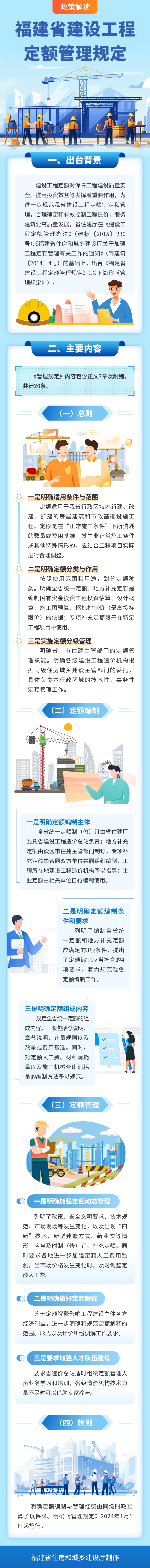吉祥坊wellbet