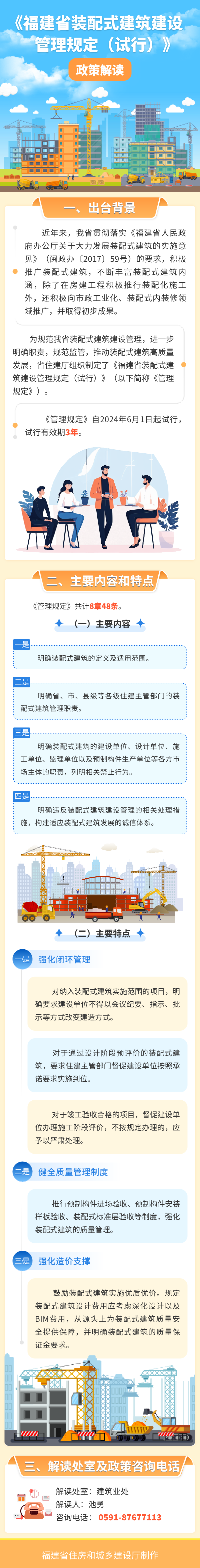 吉祥坊wellbet