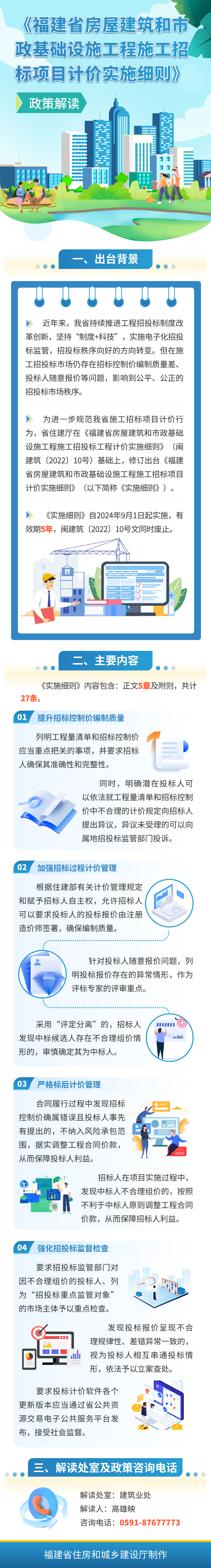 吉祥坊wellbet