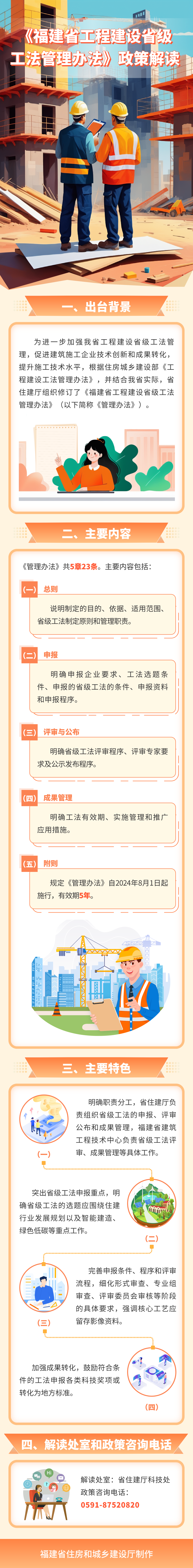 吉祥坊wellbet