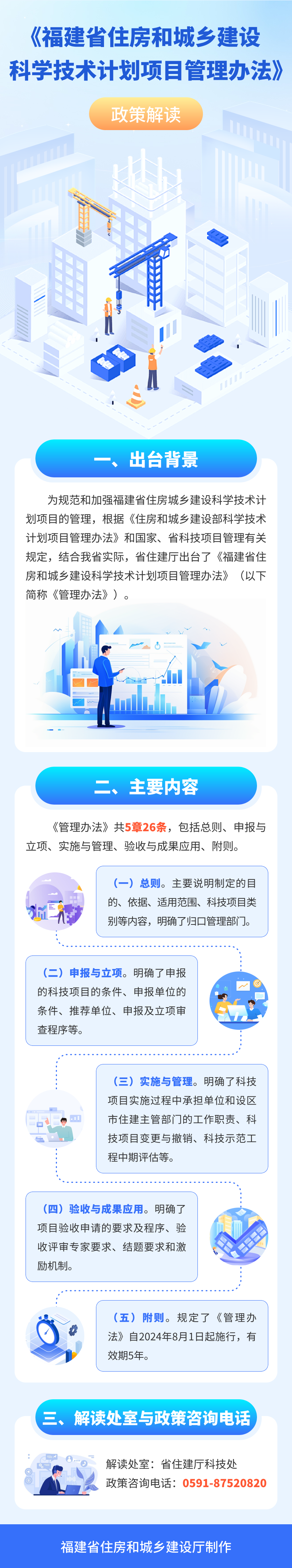 吉祥坊wellbet