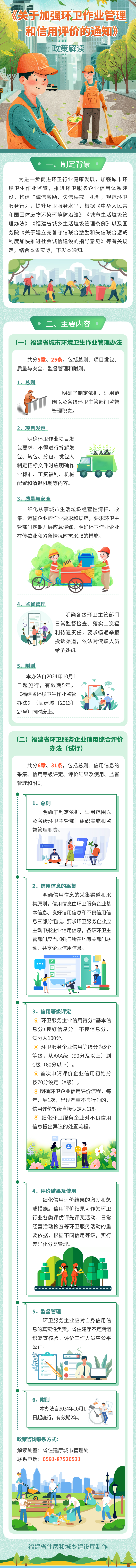 吉祥坊wellbet