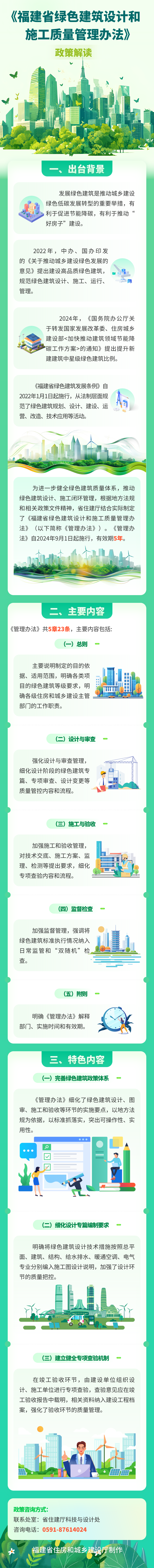 吉祥坊wellbet