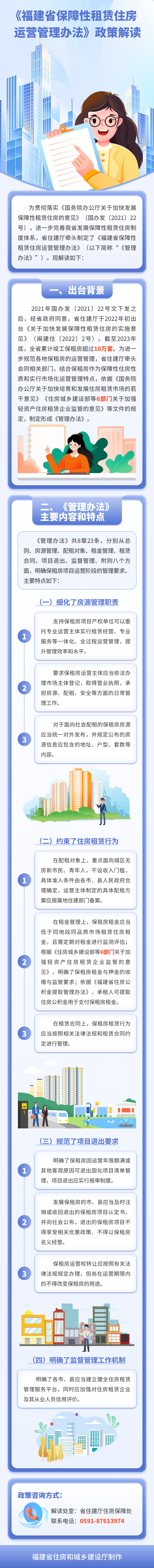 吉祥坊wellbet