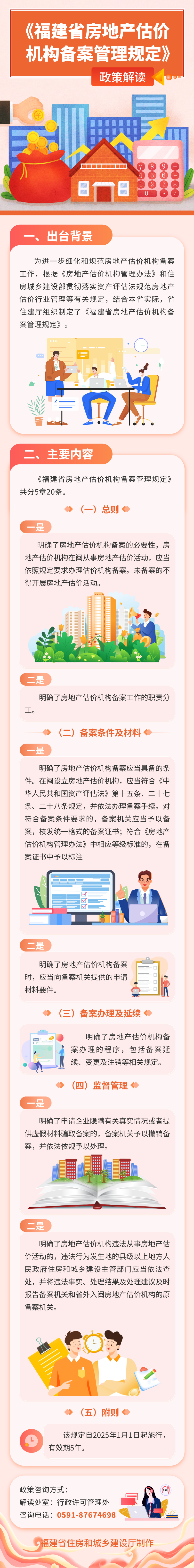 吉祥坊wellbet