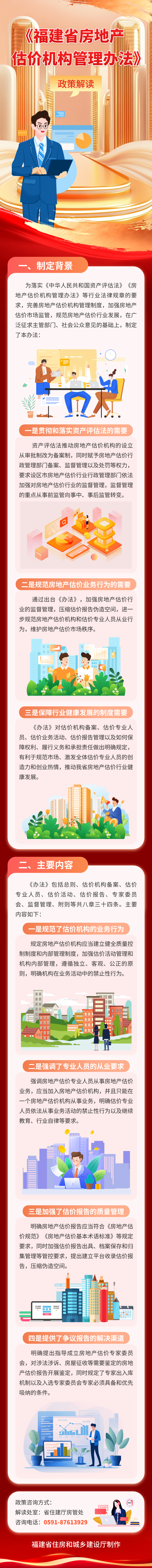 吉祥坊wellbet