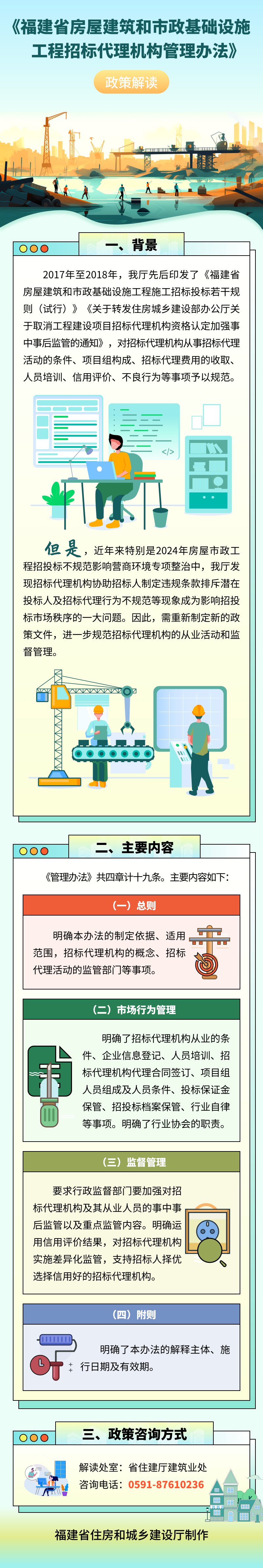 吉祥坊wellbet
