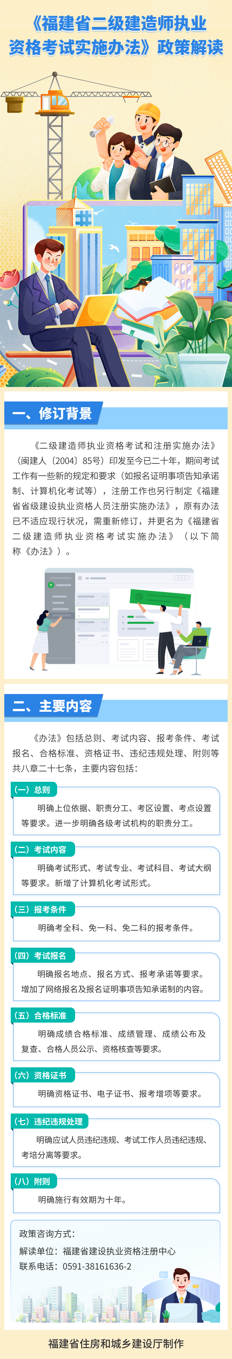 吉祥坊wellbet