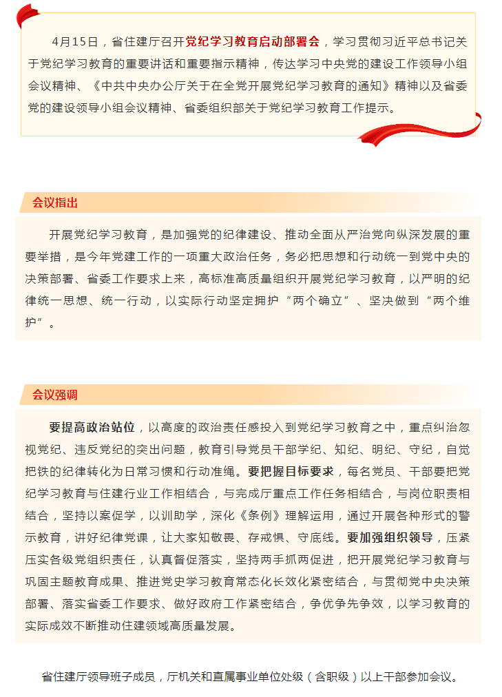 吉祥坊wellbet