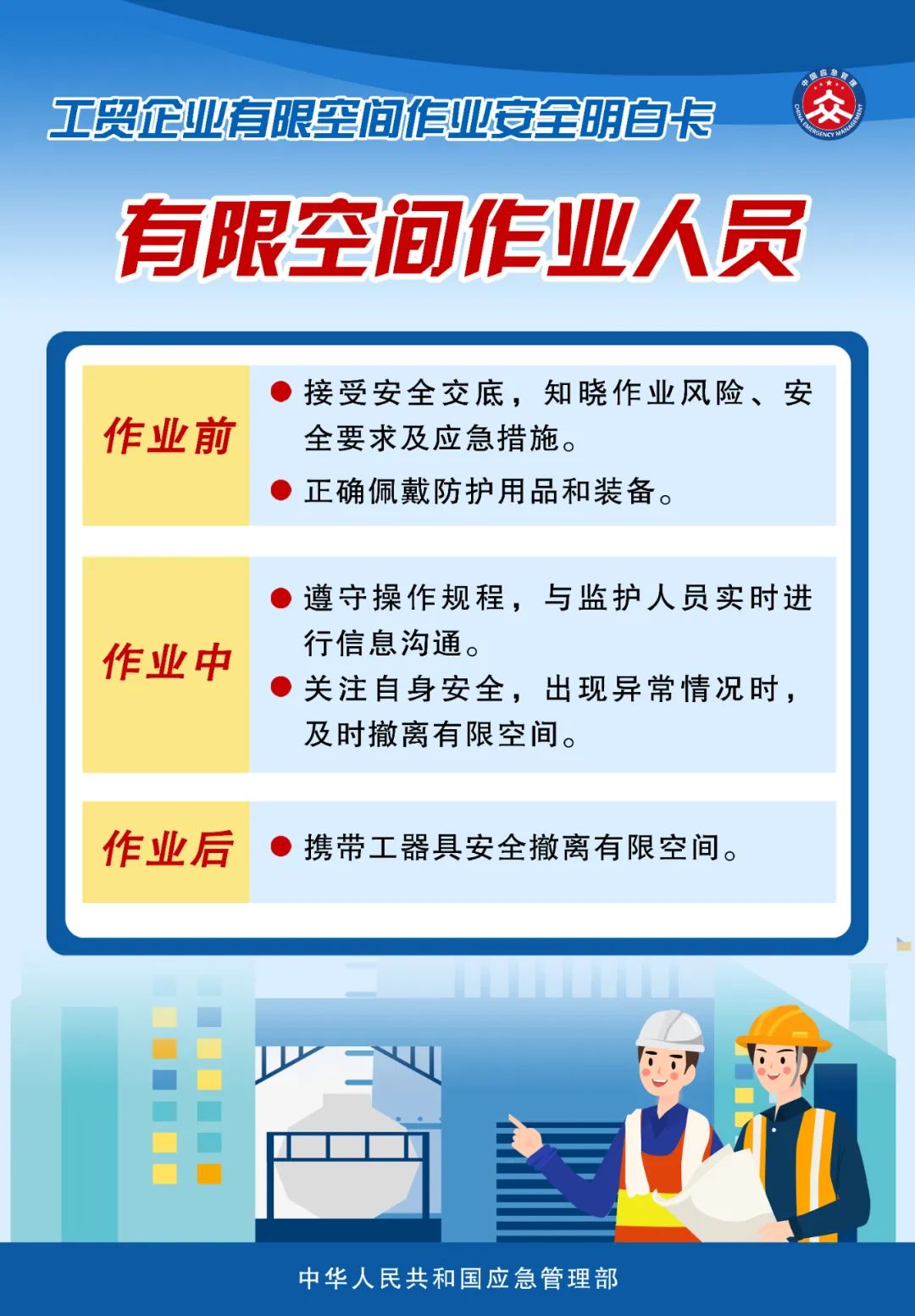 吉祥坊wellbet