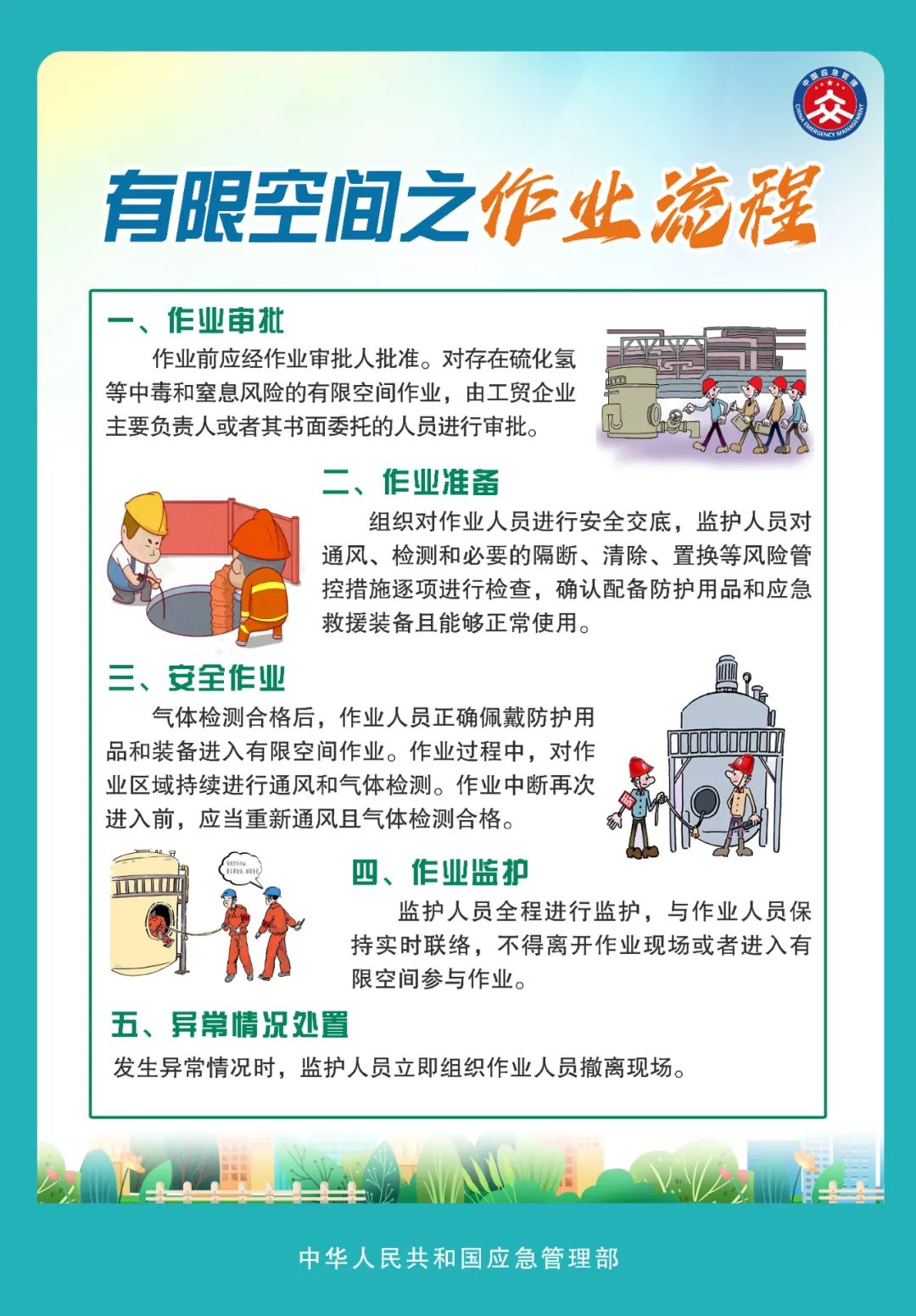 吉祥坊wellbet