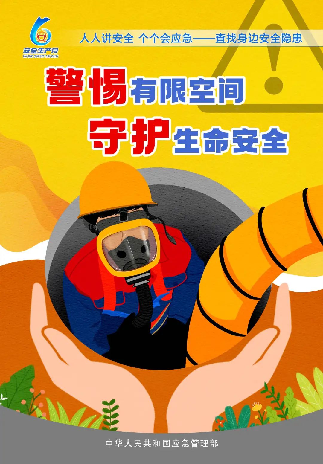 吉祥坊wellbet