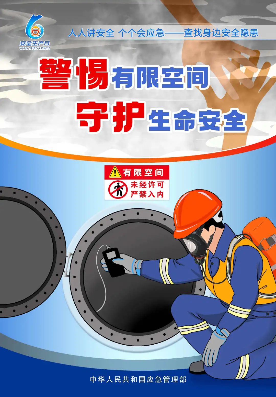 吉祥坊wellbet
