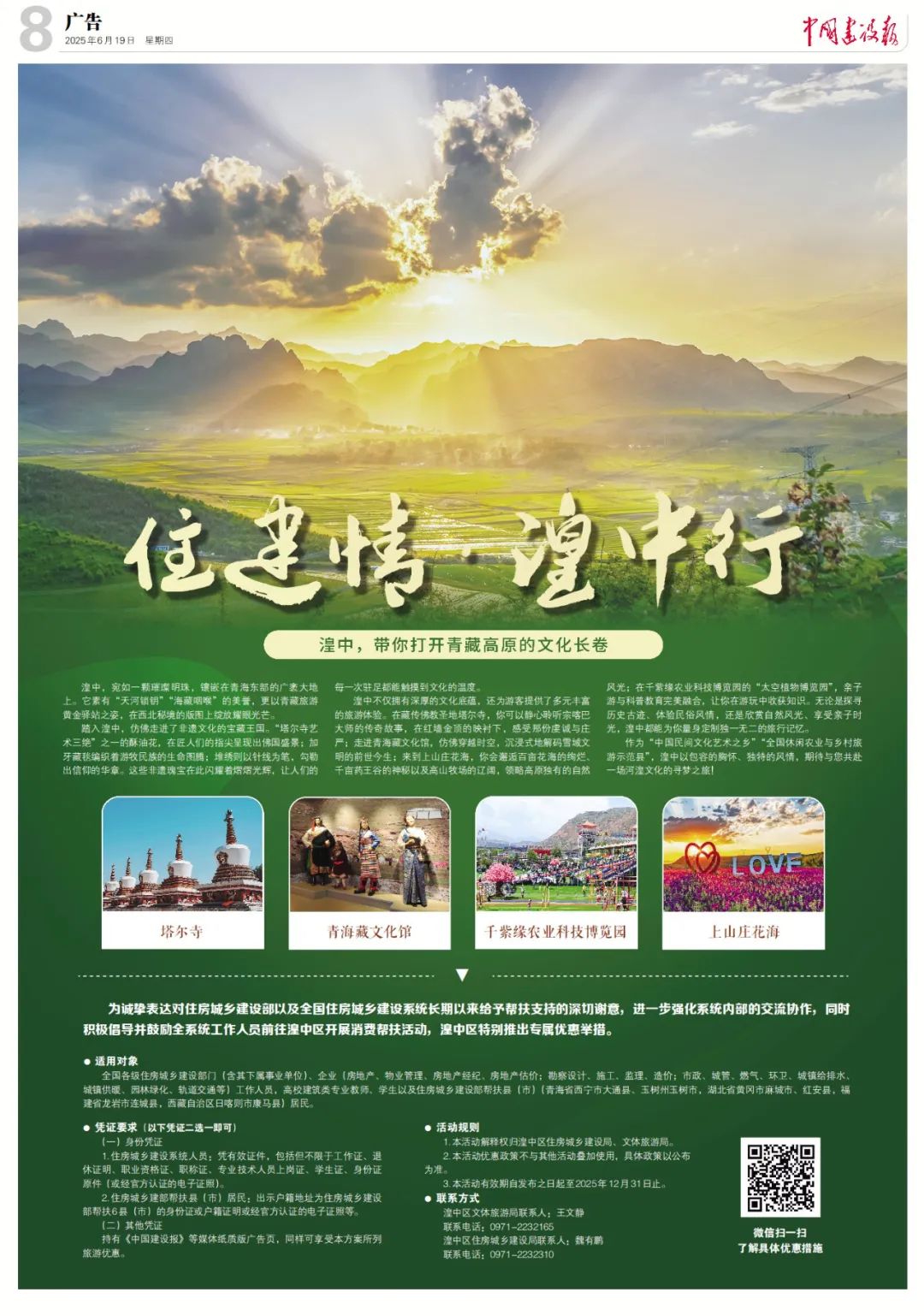 吉祥坊wellbet