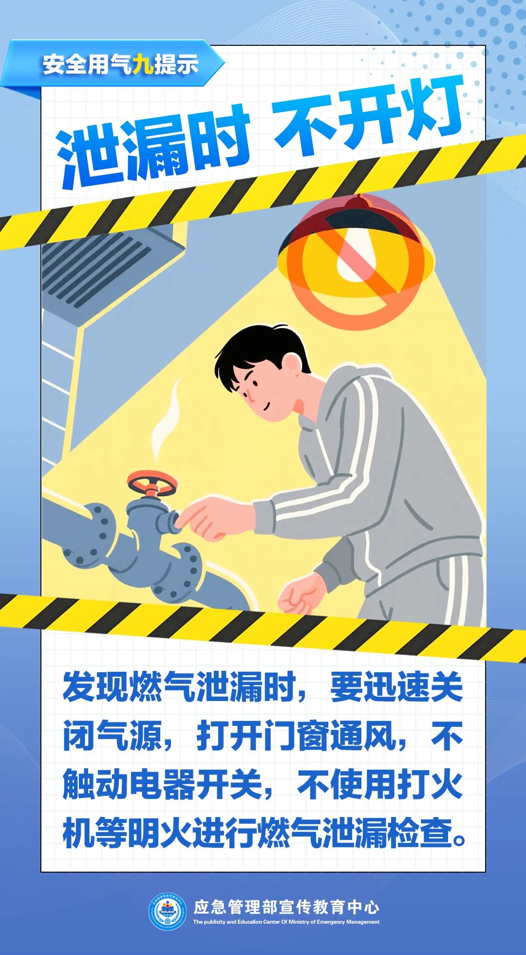 吉祥坊wellbet