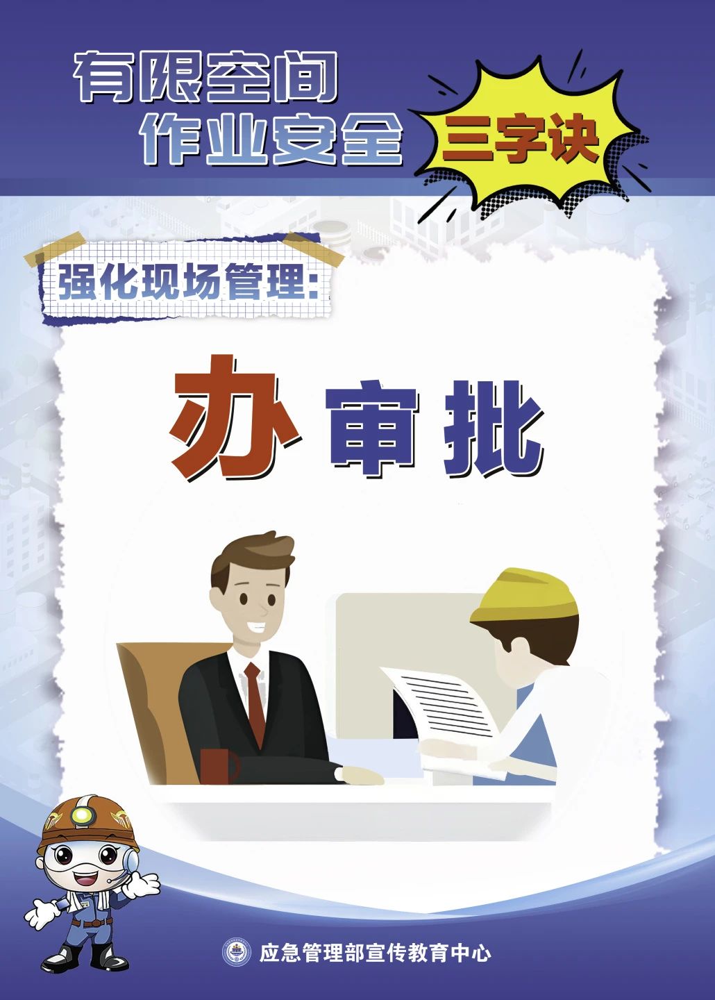 吉祥坊wellbet