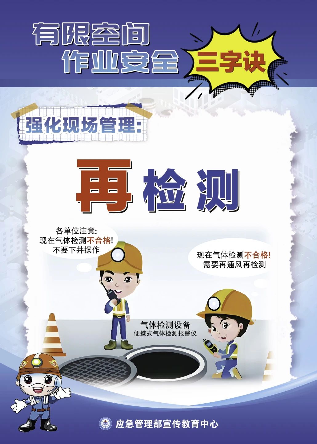 吉祥坊wellbet