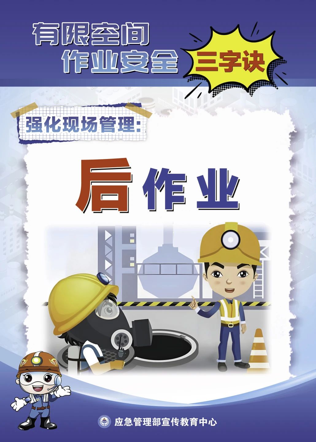 吉祥坊wellbet