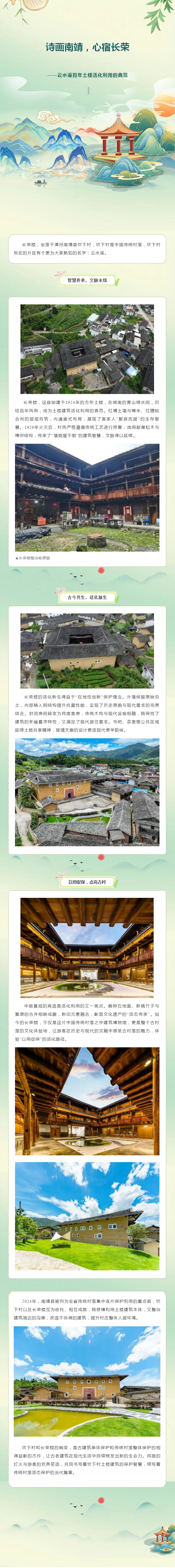 吉祥坊wellbet