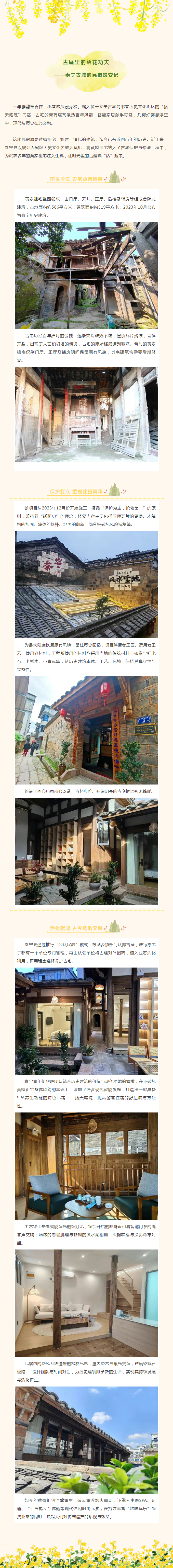 吉祥坊wellbet