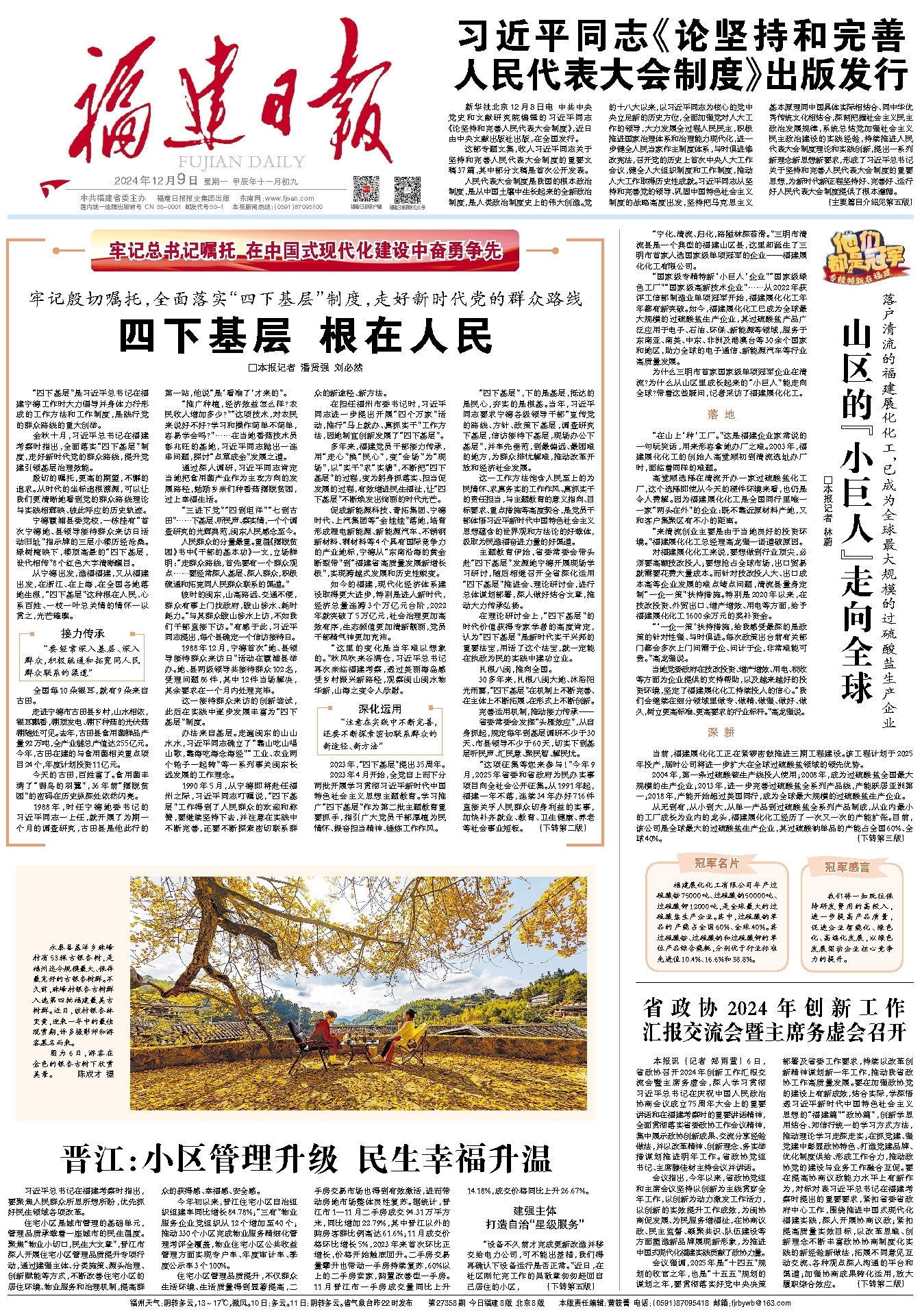 吉祥坊wellbet