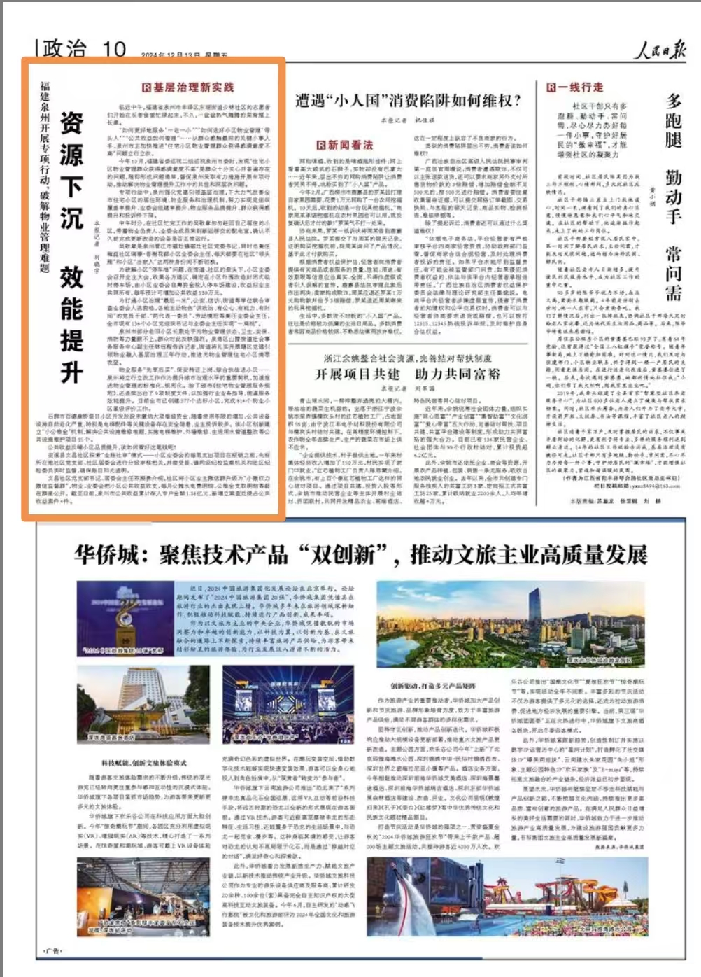 吉祥坊wellbet