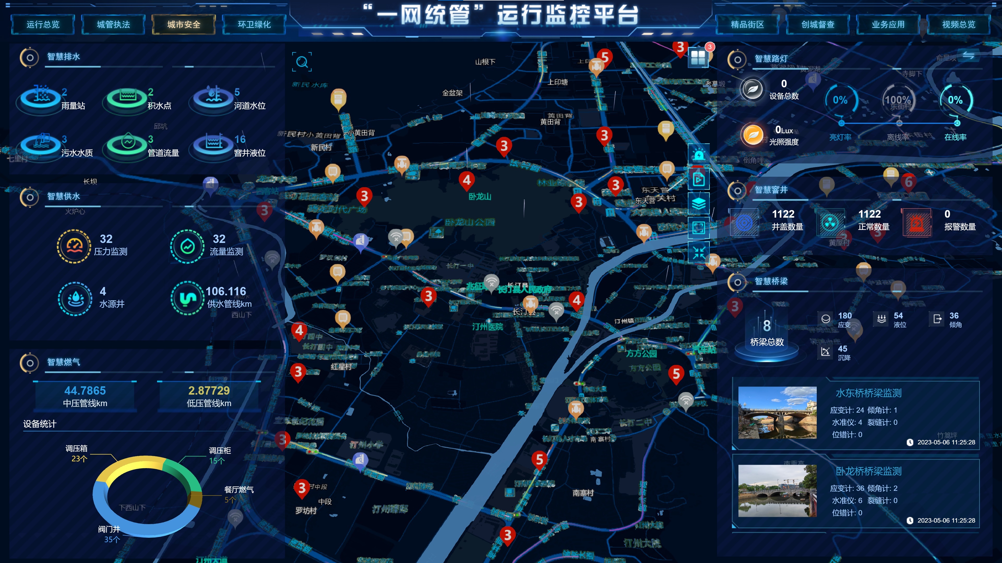 吉祥坊wellbet