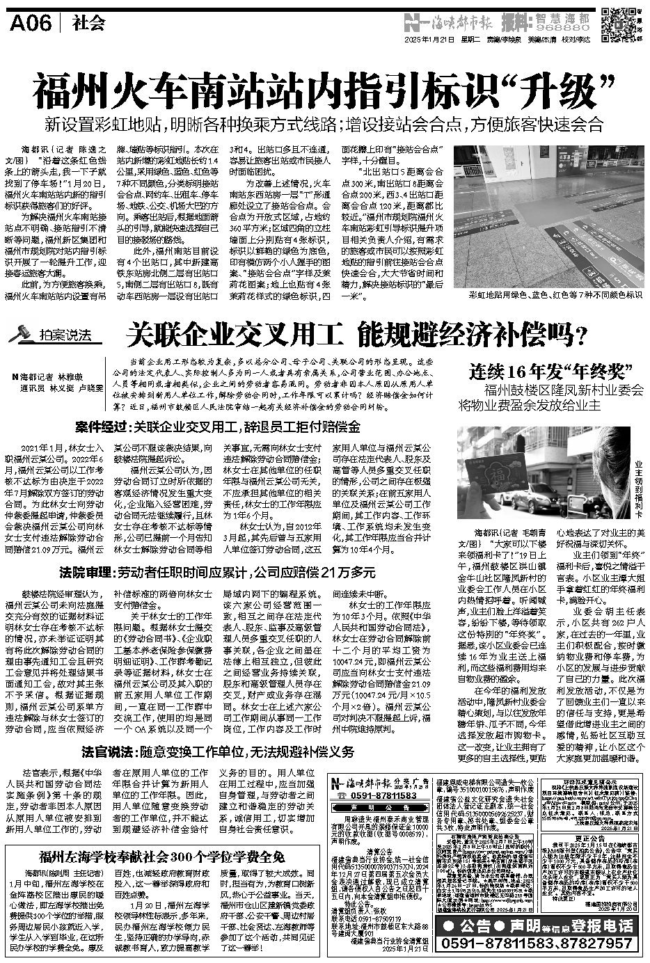 吉祥坊wellbet