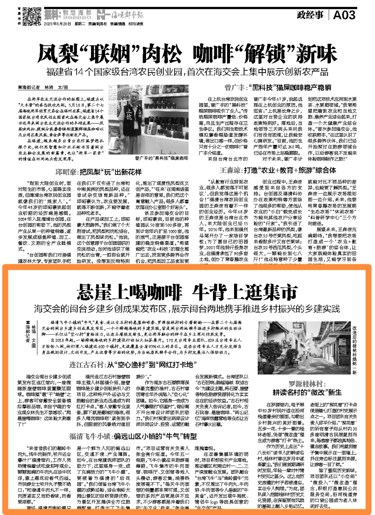 吉祥坊wellbet