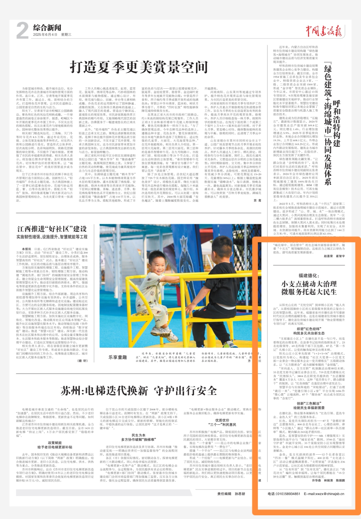 吉祥坊wellbet