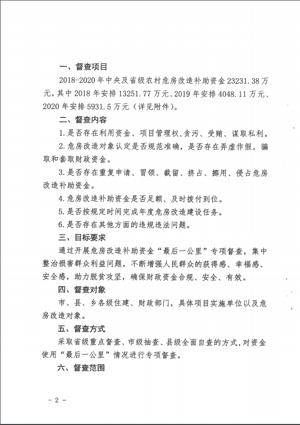 吉祥坊wellbet