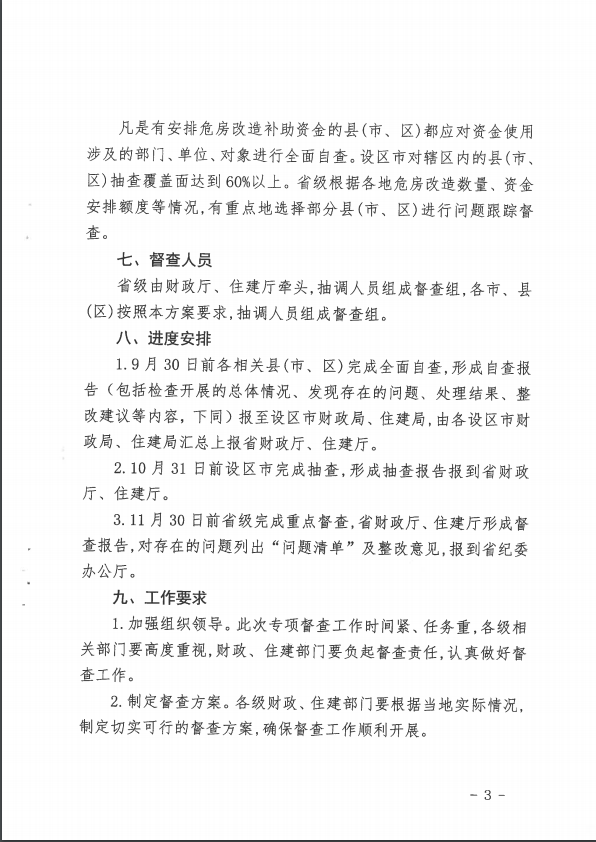 吉祥坊wellbet