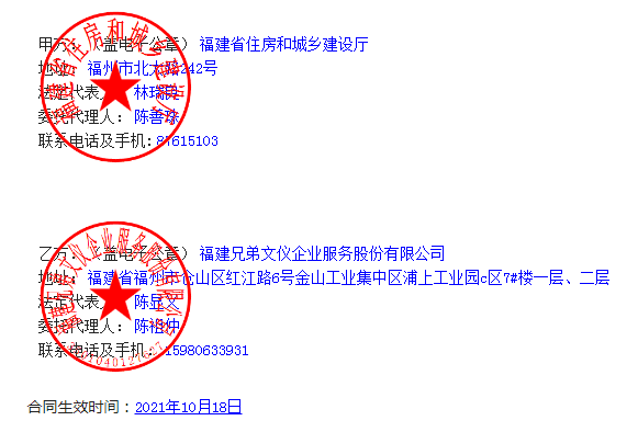 吉祥坊wellbet
