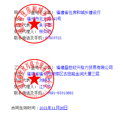吉祥坊wellbet