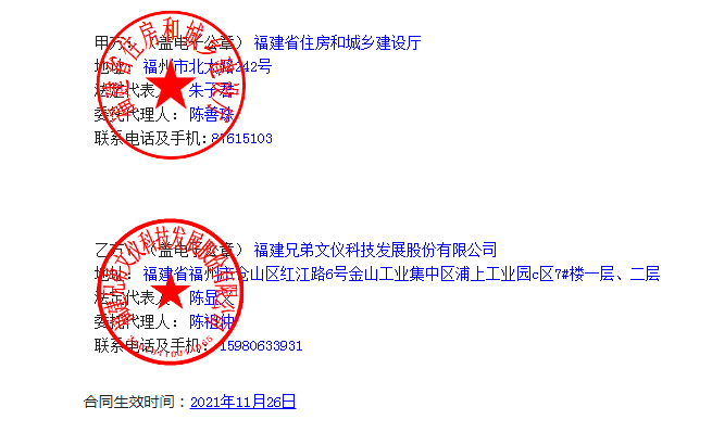 吉祥坊wellbet