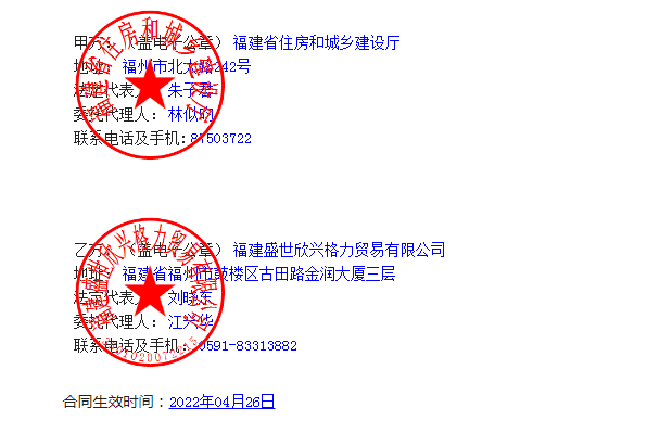吉祥坊wellbet