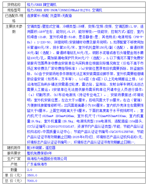 吉祥坊wellbet