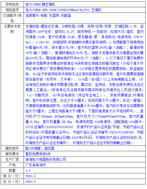 吉祥坊wellbet