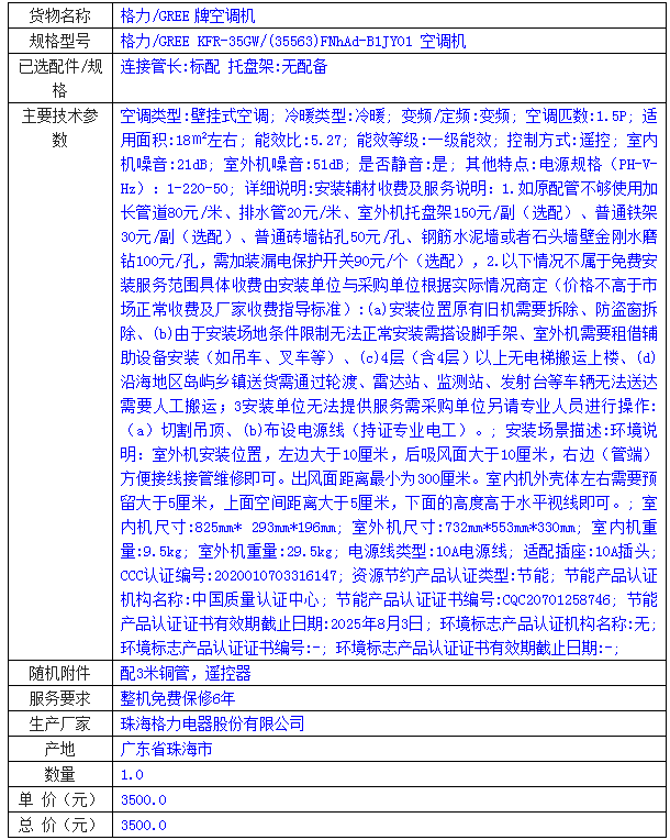 吉祥坊wellbet