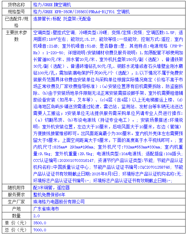 吉祥坊wellbet